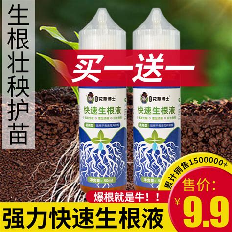 水培營養液|自製水培營養液：讓您的植物茁壯成長的秘訣 – 植物盆栽綠寶典